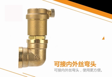 AVAX暖气自动排气阀(图4)